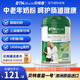 BTNature奶粉中老年澳洲高鈣營(yíng)養品0蔗糖增強老人免疫奶粉800g 【高鈣護骨骼】中老年全營(yíng)養奶粉800g/罐