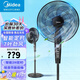 美的（Midea） 電風(fēng)扇家用大風(fēng)量風(fēng)扇落地扇臥室辦公室 宿舍降溫循環(huán)自然風(fēng)輕音節能立式電扇 黑色【可定時(shí)】 7葉