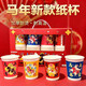 ZOZX新年一次性杯子加厚加硬家用食品級水杯過(guò)年招待客人喝茶喝水紙杯 馬年紙杯230ML【152只】手提禮盒/加厚/加硬/防燙
