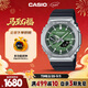卡西歐（CASIO）手表男G-SHOCK八王子防震運動(dòng)電子日韓表送男友GBM-2100A-1A3