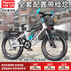 飛鴿 青少年兒童自行車(chē)7-13歲男女孩小學(xué)生變單速大童單車(chē)腳踏山地車(chē) 炫酷白藍【變速+輻條輪】大禮包 22寸適合140-160CM