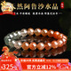 石玥珠寶天然金太陽(yáng)石水晶手鏈日光石共生手串阿魯沙綠柱石男女士款 7-8mm
