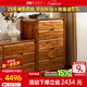 果真烏金木斗柜現代中式全實(shí)木儲物柜斗柜家用臥室收納抽屜柜 上風(fēng)上水系列【五斗柜】