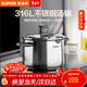 蘇泊爾（SUPOR）湯鍋316L食品級不銹鋼健康無(wú)涂層寶寶輔食大容量一鍋多用磁爐通用 丨3-6人適用丨雙側瀝水 22cm 6L