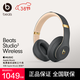 beats Studio3 Wireless 錄音師無(wú)線(xiàn)3 頭戴式 藍牙無(wú)線(xiàn)降噪耳機 魅影灰