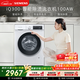 西門(mén)子（SIEMENS）iQ300 10KG大容量 全自動(dòng)滾筒洗衣機 智能除漬 強效除螨 羊毛洗 15分鐘快洗 WG52A100AW 國家補貼