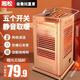 湘松家用快熱爐全方位燒烤型四五面烤火爐取暖器小太陽(yáng)電暖器室內電熱烤火器電烤爐子電暖氣暖腳神器 燒烤型-大號【頂4管】+兩年免費補發(fā)燈管