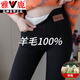 雅鹿純羊毛絨褲女800克特厚羊羔絨高腰打底褲女士外穿加絨加厚緊身褲 黑色口袋款羊羔絨 800克面料純全 3XL 推薦140-155斤純全100保暖
