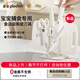 浦利頓（PLODON）輔食刀具剪刀菜板工具嬰兒童用品寶寶砧板全套裝食品級抗菌刀座 【7件套】刀座+廚師刀+輔食剪+菜刀+水果刀+刀刨+菜板