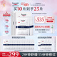 優(yōu)色林（Eucerin）舒安修護面膜雙盒10片保濕舒敏玻尿酸補水修復敏感肌女神節禮物