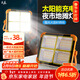 益辰LED超亮長(cháng)續航照明燈太陽(yáng)能充電戶(hù)外停電地攤擺攤夜市應急露營(yíng)燈