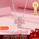 Grace Girl四葉草貓眼石項鏈女輕奢百搭首飾玫瑰色小清新簡(jiǎn)約生日禮物送女友 心動(dòng)四葉草項鏈