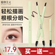 植物主義雙頭眉筆防水防汗持久不脫妝修飾眉形彩妝學(xué)生彩妝用品 03#氣質(zhì)灰色（加替換芯）