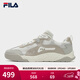 斐樂(lè )（FILA）官方男鞋板鞋星韻鞋厚底鞋子休閑鞋運動(dòng)鞋 白棉花糖/水泥棕-MC 41