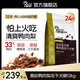 醇粹黑標鴨肉梨狗糧中大小型犬清火鴨肉凍干邊牧柯基比熊泰迪通用犬糧 【經(jīng)典劃算-鴨肉凍干】鴨肉梨12kg
