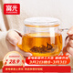 富光花茶杯 男女士茶水分離杯子 雙層辦公泡茶玻璃杯帶把高硼硅水杯