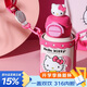 杯具熊（BEDDYBEAR）開(kāi)口笑雙飲蓋兒童保溫杯帶吸管水杯316鋼大容量保溫壺600MLKT貓