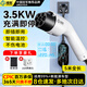 準航隨車(chē)充3.5KW便攜式充電槍新能源汽車(chē)充電器適配小米su7特斯拉比亞迪吉利埃安五菱理想小鵬蔚來(lái)歐拉
