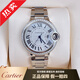 【二手99新】卡地亞（Cartier）女表藍氣球情侶表男女士腕表石英自動(dòng)機械商務(wù)時(shí)尚手表七夕情人節生日禮物 33白盤(pán)機械鋼帶W6920071【后鑲鉆】 【雙重鑒定！假一賠三！終身護航！】