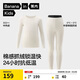蕉內小熱皮302++兒童保暖內衣套裝男女童秋衣秋褲冬季加絨校服神器