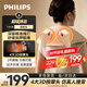 飛利浦（PHILIPS）頸椎按摩儀【捶肩寶】按摩披肩肩頸腰背斜方肌捶打按摩 送媽媽女朋友生日三八婦女女神節禮物3209N