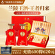 蘭陵王升級第5代 42度濃香型白酒500ml*2瓶禮盒 山東特產(chǎn)名酒宴請送禮
