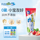sanita-denti韓國進(jìn)口莎卡嬰兒牙膏50g 寶寶嬰幼兒童無(wú)氟0-3歲吞咽非食品