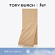 Tory Burch 湯麗柏琦【情人節禮物】T MONOGRAM 綿羊毛提花圍巾TB  164571 駝色 250 OS
