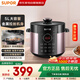 蘇泊爾電壓力鍋高壓鍋4-6人5L大容量家用多功能全自動(dòng)排氣雙膽不粘搪瓷內膽電飯煲電飯鍋 SY-50YC4009