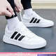阿迪達斯（adidas）男鞋休閑鞋 2026春季款經(jīng)典小白鞋皮革鞋面輕便低幫運動(dòng)板鞋 【經(jīng)典簡(jiǎn)約】小白鞋 曬圖退5 42 (260mm)