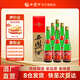 西鳳酒【酒廠(chǎng)直營(yíng) 正品保障】綠瓶盒裝 鳳香型白酒 口糧酒 送禮自飲 55度 500mL 6盒 整箱裝