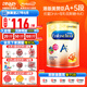 美贊臣港版美贊臣安學(xué)健港版A+升級兒童成長(cháng)學(xué)生奶粉 A+5段*1罐 850g