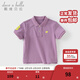 戴維貝拉（DAVE＆BELLA）男童短袖t恤洋氣中大童POLO衫運動(dòng)寶寶上衣夏季新款兒童衣服 紫色DB2240619-A 100 cm（建議身高90-100cm） cm（建議身高90-100cm）