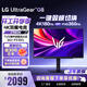 LG 27G810A 27英寸雙模電競顯示器4K180Hz/1K360Hz HDR400 HDMI2.1 1ms響應  高刷電競顯示屏27g810a