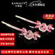 卡瑪倫（KAMALUN）珠寶輕奢品牌韓國發(fā)夾頭飾時(shí)尚潮流發(fā)卡邊夾劉海一字夾水鉆 玫紅色