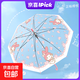 三麗鷗正版授權Hello Kitty透明雨傘長(cháng)柄傘防雨可愛(ài)卡通手動(dòng)傘萌 美樂(lè )蒂-透明 56.5cm