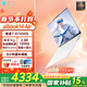 雷神AiBook14Air 銳龍R7-8745HS 2.8K 超輕薄本辦公設計AIPC學(xué)生筆記本電腦 白色R7-8745HS 2.8K/32G+1T