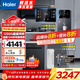 海爾（Haier）凈水器家用1200G鮮活水PRO凈水機大通量雙出水廚下式直飲加熱一體機5年RO反滲透直飲過(guò)濾器前十名 高端彩屏管線(xiàn)機+1200G凈水+前置