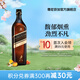 尊尼獲加黑牌 醇黑 蘇格蘭調和型威士忌 洋酒 醇黑700ml