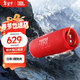 JBL FLIP6 音樂(lè )萬(wàn)花筒六代  便攜藍牙音箱 出游騎行音響 戶(hù)外防水音箱 購物推薦禮物 flip6 慶典紅