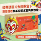 美猴王系列叢書(shū)經(jīng)典25冊彩圖注音版拼音版 大鬧天宮孫悟空西游記 四大名著(zhù)吳承恩 7-10歲 