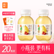 果子熟了 植物飲料 小吊梨湯  養生水 0脂肪草本飲料 250ml*20瓶 整箱