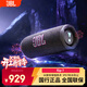 JBL FLIP7 音樂(lè )萬(wàn)花筒七代 藍牙音箱 戶(hù)外便攜音響 防水防塵 購物推薦 賽道揚聲器 AI音效增強 黑橙色