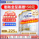 愛(ài)他美（Aptamil）澳洲白金版12DHA段葉黃素嬰幼兒配方奶粉鉑金裝0-6月900g新西蘭 2段 2罐【咨詢(xún)下單更優(yōu)惠】