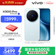 vivo X300 Pro 16GB+512GB 自在藍【禮盒】  蔡司2億APO超級長(cháng)焦 藍圖影像雙芯 AI手機