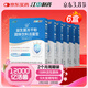 江中益生菌【2個(gè)月周期裝】12000億成人兒童孕婦中老年人腸胃調理活菌