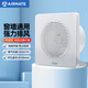 艾美特（AIRMATE）排氣扇 衛生間廚房換氣扇窗式墻式排風(fēng)扇強力抽風(fēng)機8寸APC18-03
