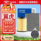 澳麟空調濾芯+空氣濾芯濾清器套裝/福特翼虎(1.5T/1.6T/2.0T)13款至今