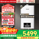 林內（Rinnai）平衡式內置增壓零冷水燃氣熱水器RUS-R16U53G-CH20/24升安適系列即開(kāi)即熱手機APP控制智能恒溫防凍 16L 【平衡式RUS-16U32G-CB】
