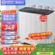 揚子中國揚子集團洗衣機 半自動(dòng)大容量30KG家用雙桶雙缸洗衣機脫水雙筒 18公斤【洗12KG+ 脫6KG】｜藍光洗護 雙缸